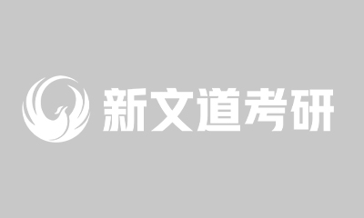 广西民族大学2023年硕士研究生招生章程已发布